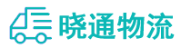 成都到洛扎县物流公司